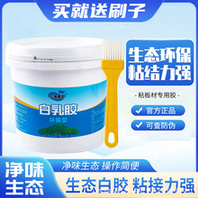 白乳膠木工膠水粘木頭學生手工DIY學校美術粘紙箱快干環保水性膠
