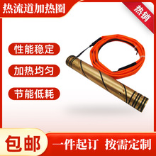 注塑機全封閉熱流道銅套加熱器銅套發熱圈鑄銅電熱圈高溫加熱器