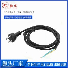 源頭廠家丹麥DS認證插頭電源線丹麥三極圓針延長線PVC 橡膠電源線
