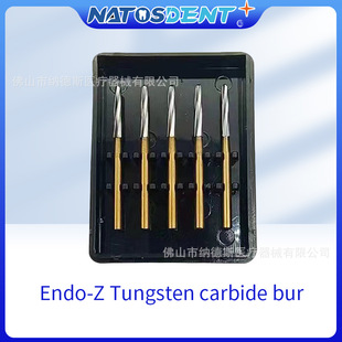 XƸu܇X25mm Endo Z Carbide bur