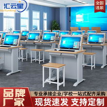 翻轉電腦桌教室學習桌會議室培訓桌機房用學習電腦桌多媒體會議桌