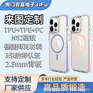 ͸ˤTPU+PC֙C μӺӲPC m iPhone 16֙C