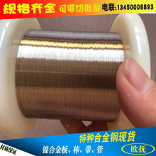高電阻電熱絲 電阻絲Cr20Ni80合金絲 超高電阻發熱絲