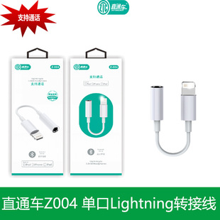 mODӾ LightningD3.5mm朽{ ͨԒ lDӾ^