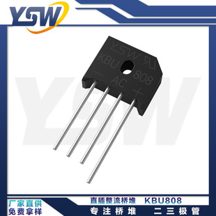 YSWƷKBU808 KBUb8A/800V