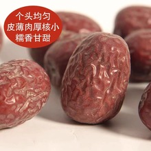 新疆未清洗帶土若羌灰棗大個紅棗子散裝 肉厚甘甜 吊干紅棗批發