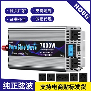 HOULI Pure Sine Wave Car Inverter Ҳ׃DCDAC׃l