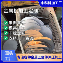 精密五金沖壓件加工模具加工沖壓件定制金屬加工配件源頭工廠