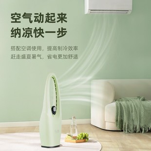 新款無葉風扇家用落地扇台式遙控電風扇輕音搖頭立式空氣循環扇