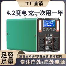 戶外移動電源220v大容量便攜家用自駕游直播露營擺攤應急電源備用