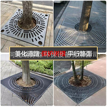 鑄鐵樹篦子鑄鐵樹池蓋板那鑄鐵樹篦子廠家鑄鐵樹篦子價格球墨鑄鐵