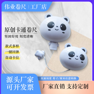 定制個性卡通卷尺卡通圖案工廠店高品質皮卷尺立體公仔伸縮尺