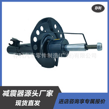 廠家直銷汽車配件適用於福特蒙迪歐致勝車型前減震器適用沃爾沃