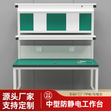 單雙面防靜電工作台操作帶燈工廠無塵車間墊綠色桌面重型流水線台