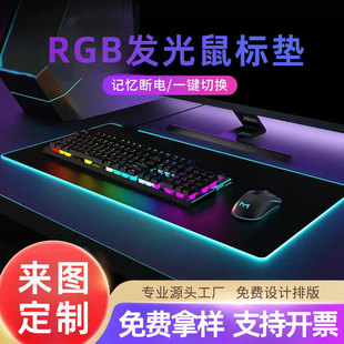 RGB߲ʹӺˉ|ledlIP|Αu׃R