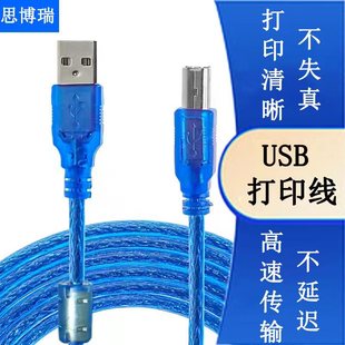 USBSUSBӡUSB2.0A/B o~ӡCUSBӡL