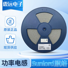 Sunlord4.7uH貼片電感4030順絡功率電感SWPA4030S4R7MT現貨