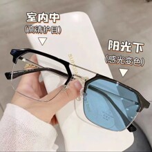 太陽眼鏡女感光變色墨鏡2024新款圓臉顯瘦防紫外線護目太陽眼鏡