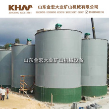雙葉輪浸出槽金礦氰化設備炭漿選礦攪拌槽山東金宏大業礦山機械