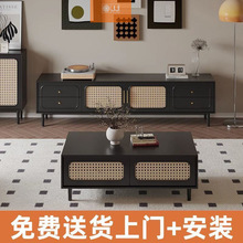 實木電視櫃落地茶幾組合套裝客廳電視機櫃藤編儲物復古輕奢電視櫃
