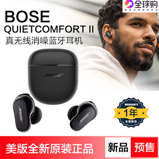 Bose QuietComfort Earbuds IIo{CQCͨ