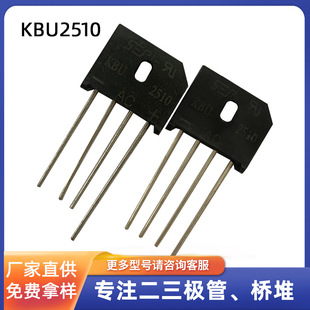 KBU2510  25A/1000V KBUbֱ ȫ¬F؛