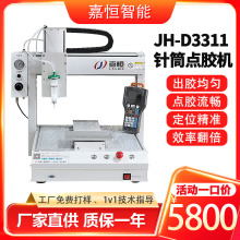 全自動點膠機 uv膠錫膏玻璃膠快干膠自動點膠機硅膠桌面式打膠機