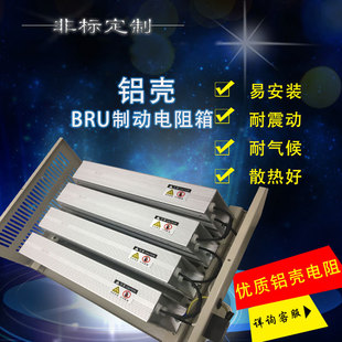 BRUXؓdƄ䙙 18.5KW׃l4800W 4.8KW 32R