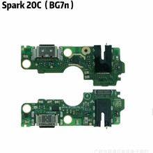 適用於SPARK 20C尾插小板充電送話器總成BG7N小板USB接口帶ic