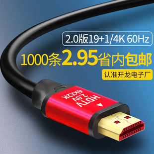 hdmi2.04KҕCX@ʾͶӰxBӸ往hdmi19+1