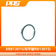 PRS精密交叉圓柱滾子軸承 XRB13015替代THK  RB13015