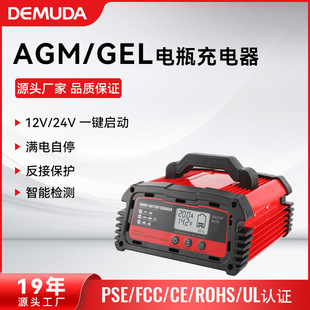 65-2227-94 DC20.0V 充電器 EA813Y-51-