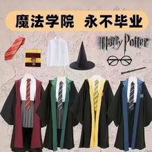 哈利衣服魔法袍巫師袍cosplay萬聖節波特服裝斗篷披風cos學院服裝