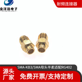 SMA-KB2 SMAĸ^lB mRG402/086/RG141䓰l