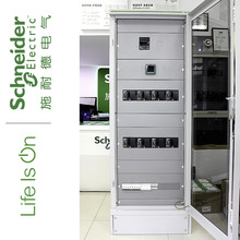 Schneider/施耐德Prisma iPM豪華配電櫃 大回路配電櫃 總配電櫃