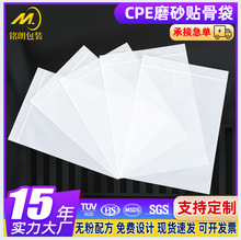 加厚現貨自封袋貼骨袋透明磨砂密封袋飾品袋粉撲袋磨砂內衣服裝袋