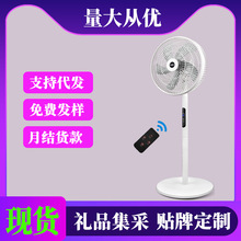 白色16寸遙控落地風扇高顏值循環風扇家用風扇低音強風電風扇廠家