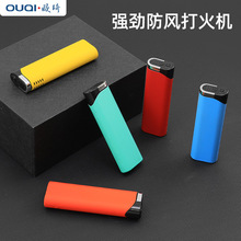歐琦煙具直沖打火機紅焰充氣打火機防風電子打火個性高檔