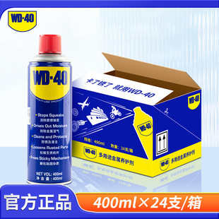 WD-40PС{T푻܉DlәCPP