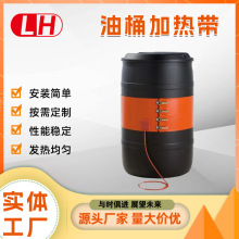 源頭廠家硅橡膠加熱帶 電加熱板可調溫恆溫加熱器溫度可調加熱片