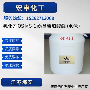 黯OS MS-1 ǻ (40%)