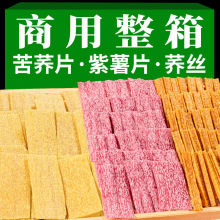 蕎麥鍋巴雲南苦蕎片老式3斤5斤健康薯片零食大禮包休閑小吃食品