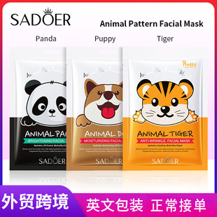 ȫӢSADOERСDFacial mask aˮĤ羳Ql