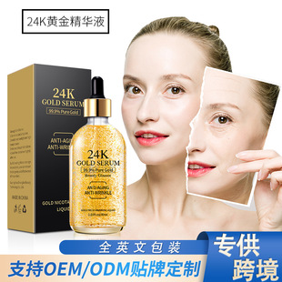 羳Q24kSAҺԭҺ24k gold serumȫӢğA