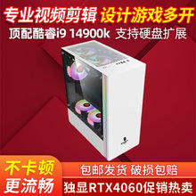 新品熱銷e5系11代i5獨顯8G多規格配置辦公直播電腦整機組裝機主機