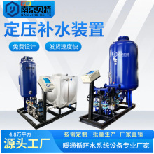 貝特空調系統定壓補水裝置一體式機組含水箱加葯軟化水一體供水