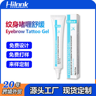 Hilook羳Syz澏ܛ20gyoTattoo Gelӹ