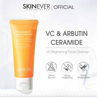 SKINEVER Vitamin Cϴ80ml Whitening cleanser SK022