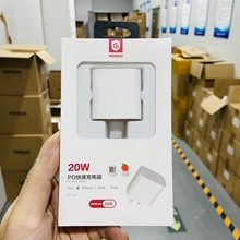 PD手機充電器20W閃充 適用蘋果13 12快充頭XS 7 8P手機充電頭盒裝