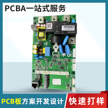 廠家直供工控主板PCB電路板單雙面線路板鋁基電路板設計加急打樣
